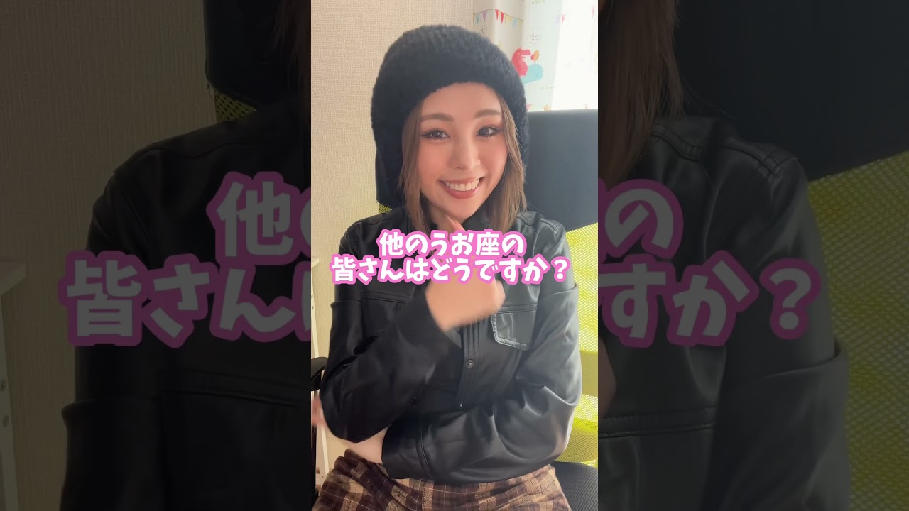 【うお座】怒りが心に刻まれてしまううお座　#怒ると怖い星座 #うお座　#星座