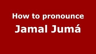 How to pronounce Jamal Jumá