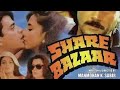 Share Bazar 1997 Part 1