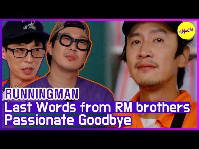 Lee Kwang-soo bids farewell to ‘Running Man’ cast, crew on his final episode