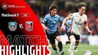 가와사키 프론탈레 vs 우라와 레드 다이아몬즈