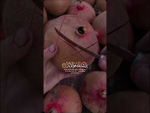 Al-Kawthar #islamicscripture #ytshorts