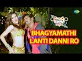 Bhagyamathi Lanti Danni Ro Video Song Bava Maradhalu Mohan Krishna Dasari Siri Bandaru Dhanayya