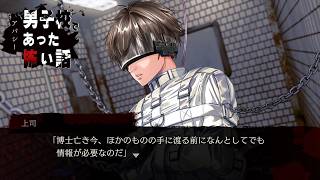 【朗読実況】男子校であった怖い話 第二十五話