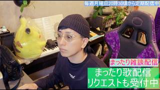 音痴が歌を練習したら上手くなるのか？【102日目】