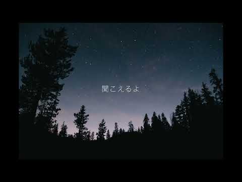 夢（Rêverie）feat.無來 (Synthesizer V)