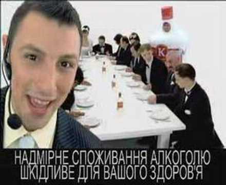 Bilen'ka commercial - "Wedding"