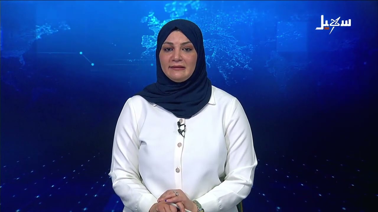 نشرة الأخبار الرابعة مساءً 26-8-2026