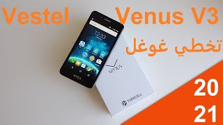 Vestel Venüs V3 Gmail Bypass FRP Android 100 % la