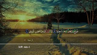 Download lagu Beautiful Recitation Surah Al Waqi ah Ar Rahman Al... mp3