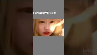 【ユイカ　恋泥棒】3・2・1で結ばれた　歌詞動画 #jk #youtuber  #trending   #tiktok #歌詞動画 #歌詞 ＃カラオケ