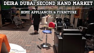 Dubai used furniture market || walkin tour || Dubai second hand market ||      w world