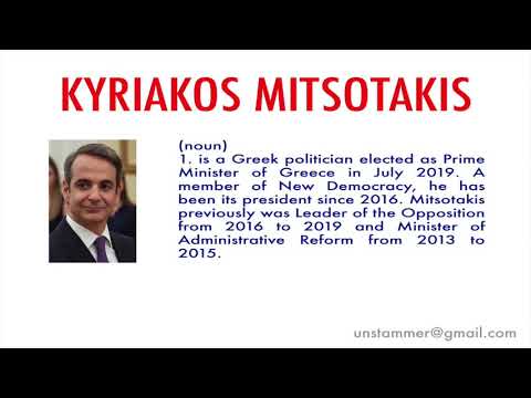 How to Pronounce Kyriakos Mitsotakis