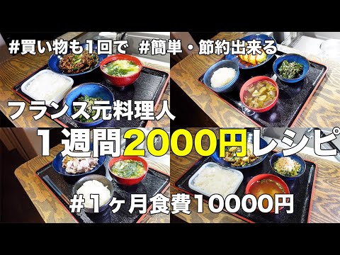 食べ物を節約してお金を節約: これら 3 つのフードシェアリング アプリを使えばそれが可能です