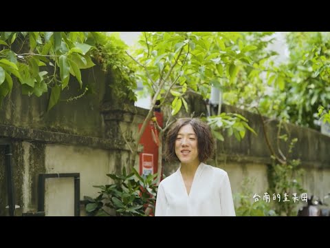 2022年以〈台南查某囝〉奪「臺南SING時代之歌」首獎的李竺芯,2025榮獲金曲獎六項提名大放異彩 2022年以〈台南查某囝〉奪「臺南SING時代之歌」首獎的李竺芯,2025榮獲金曲獎六項提名大放異彩