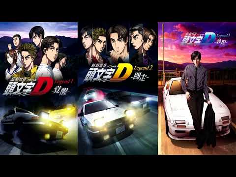 Initial D Legend Movies: All Songs Mix