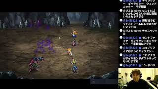 ロマンシング サ・ガ2 Romancing Sa・Ga2 part40【ナオのゲーム実況生配信】
