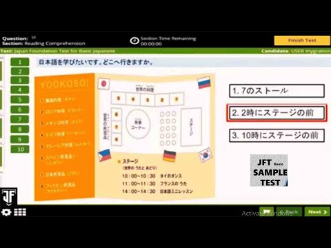 Full Mock Test 2026।JFT basic a2  Test ,Vocabulary,Conversation , listening & Reading