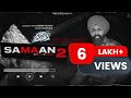 Samaan 2 Official Audio Deep Sukh Awaaz Tu Turgi Te Kehda Margye Latest Punjabi Songs 2022