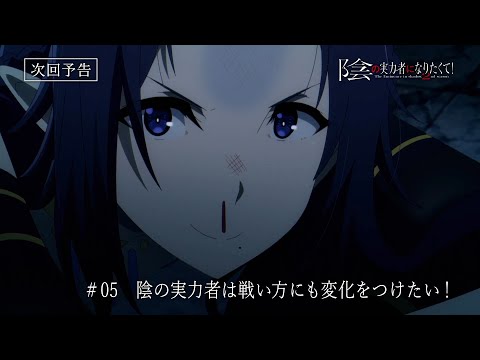 05 (Special ver.)
