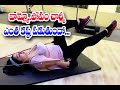 Charmi Kaur Hard Workout Tollywood Heroines Workouts Telugu Film News TELUGU ENTERTAINMENT ADDA