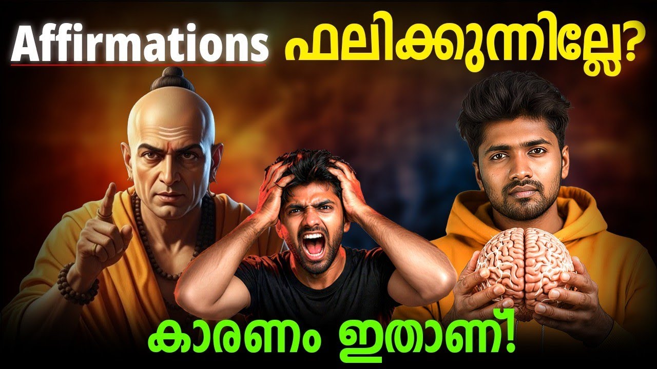 എന്തും നേടാൻ affirmation ചെയ്യണ്ടേ ശരിയായ  രീതി ഇതാണ് 💯 | Time For 