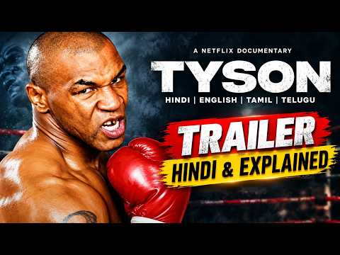 YouTube Trailer