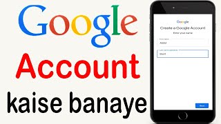 Google Account kaise banaye  Google Account banane