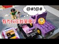 A Cantonese Lego Story Chinese Cantonese Version