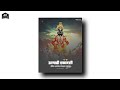 आषाढी एकादशी WHATSAPP STATUS 2023 AASHADHI EKADASHI FULL SCREEN STATUS EKADASH