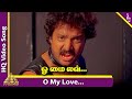 Oh My Love Video Song Idhaya Thamarai Tamil Movie Songs Karthik Revathi Sankar Ganesh