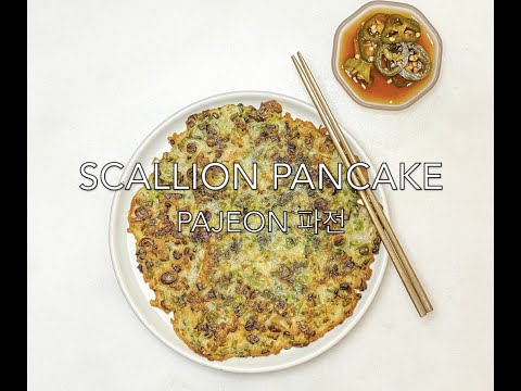 SCALLION PANCAKE | PAJEON 파전