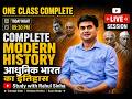 Complete Modern History In 1 Class आधुनिक भारत का इतिहास Rahul S