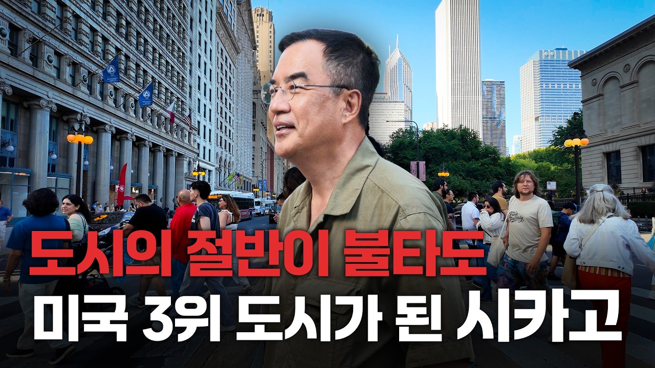 어디는 투자! 어디는 반대.. AI로 시끄러운 미국 | 김프로의 세계여행 MONOPOLY