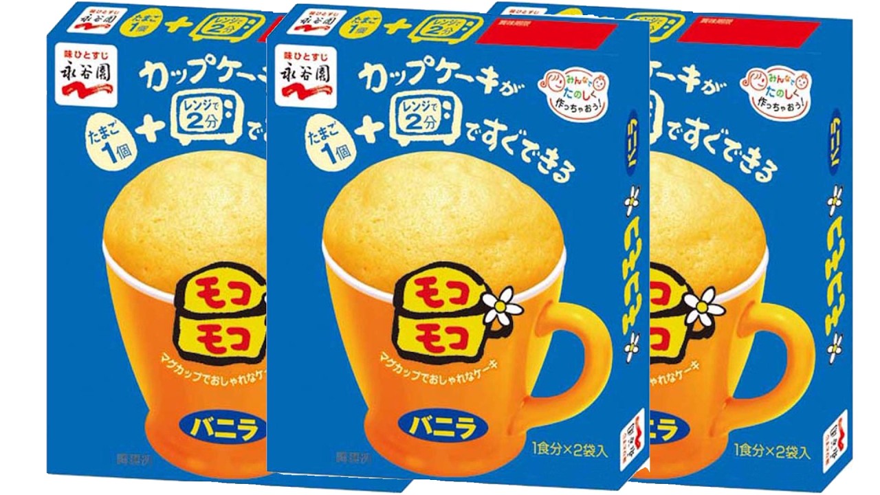 【実食】12年ぶり復活、ありがとう永谷園【モコモコ】