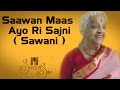 Saawan Maas Ayo Ri Sajni (Sawani) | Lakshmi Shankar | ( Songs Of The Seasons Vol 3 ) Music Today