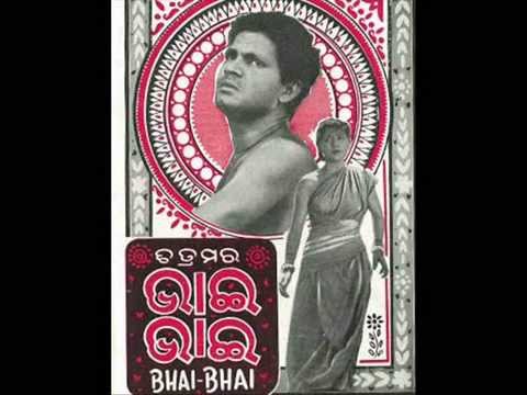 Balakrushna Dash sings..''Rama Je Laikhana Ho.....'' in Movie ''Bhai Bhai''