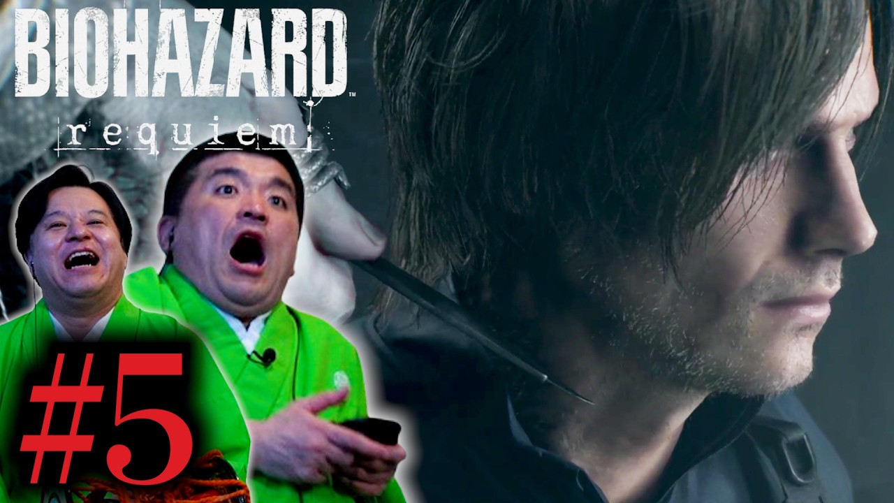#5【バイオハザードレクイエム】すゑひろがりずが狂言風にゲーム実況してみた