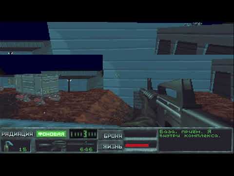 The Terminator: SkyNET 1996