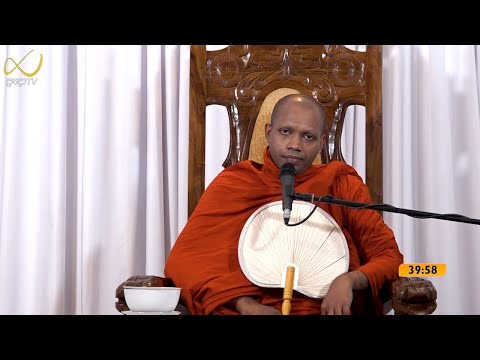 Pragna TV | Ven Hasalaka Seelawimala thero | 2021-12-13 | 08:10PM telecast