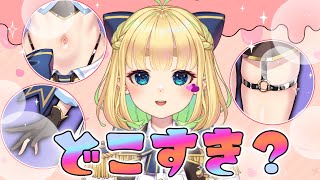 【前夜祭】新こむのここすきポイント～～～！！！！