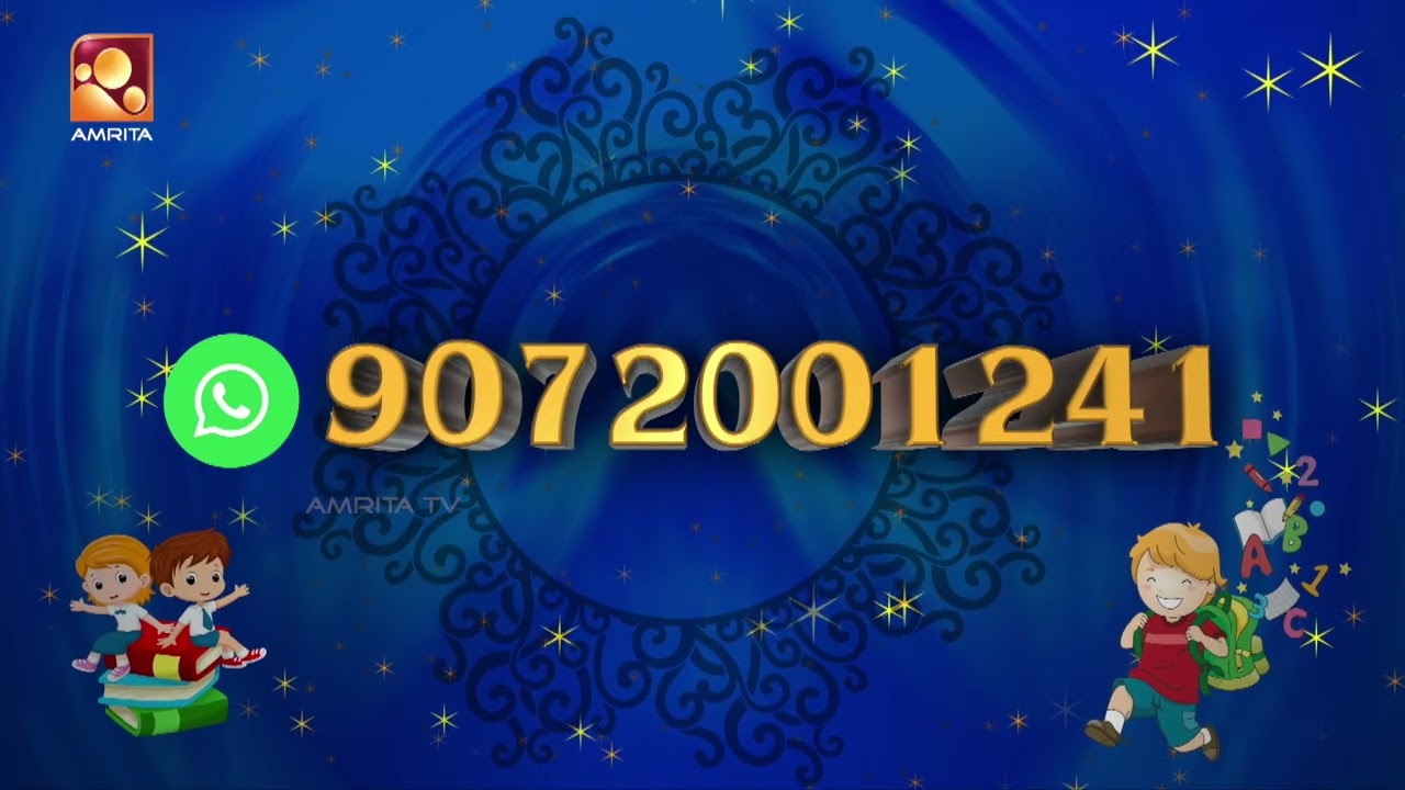 അമൃത ടിവി ഈ വർഷവും സൗജന്യ സമ്മർ ക്യാമ്പ് നടത്തുന്നു.