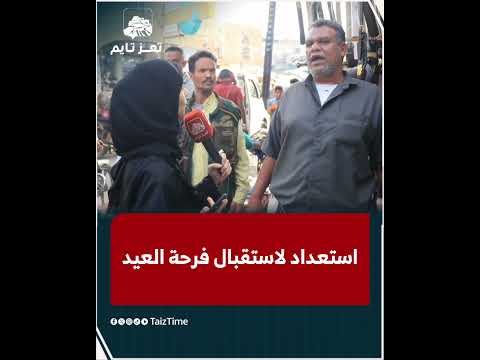 Yemeni Windows Media