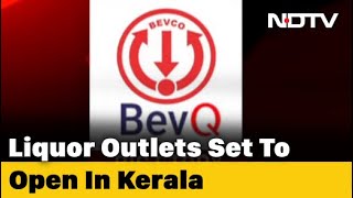 Kerala To Open Liquor Outlets Tomorrow, Booking Through App | DOWNLOAD THIS VIDEO IN MP3, M4A, WEBM, MP4, 3GP ETC