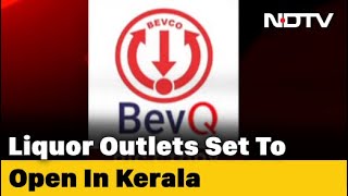  Kerala To Open Liquor Outlets Tomorrow, Booking Through App | DOWNLOAD THIS VIDEO IN MP3, M4A, WEBM, MP4, 3GP ETC