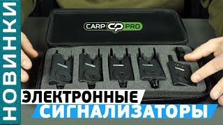 Сигнализатор поклевки cormoran pro carp f5000