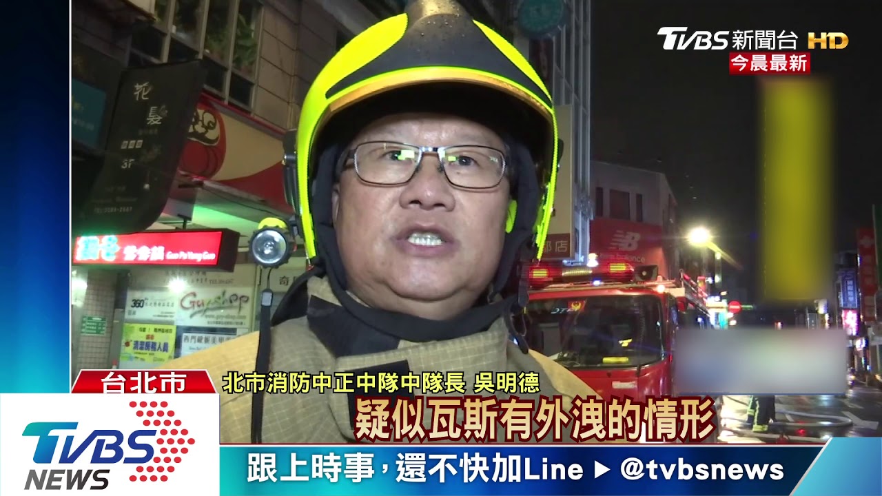 水溝竄火!疑瓦斯外洩延燒 火燒機車成骨架