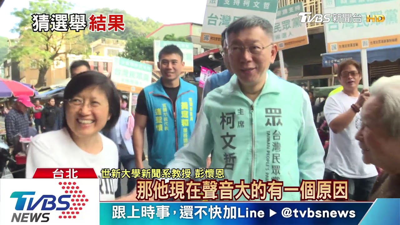 2020國會三分天下? 學者憂法案各種卡關