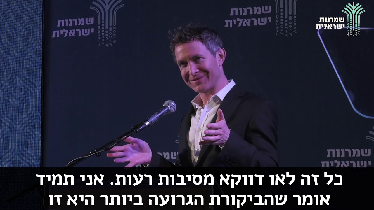 רעיונות פרוגרסיביים והמוות המוזר של אירופה - דאגלס מאריי ועמית סגל