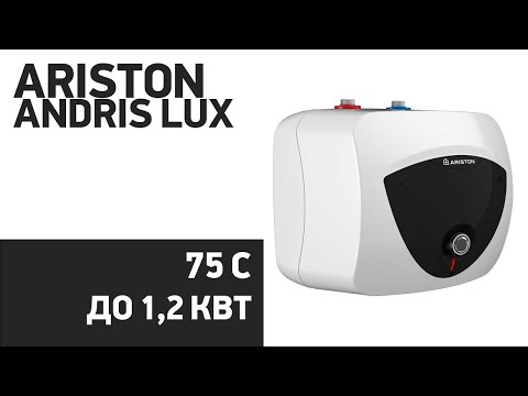 фото водонагреватель электро ariston 0